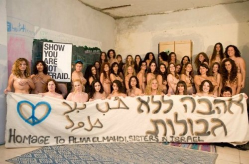 Israeli Nudists for St.Alia.